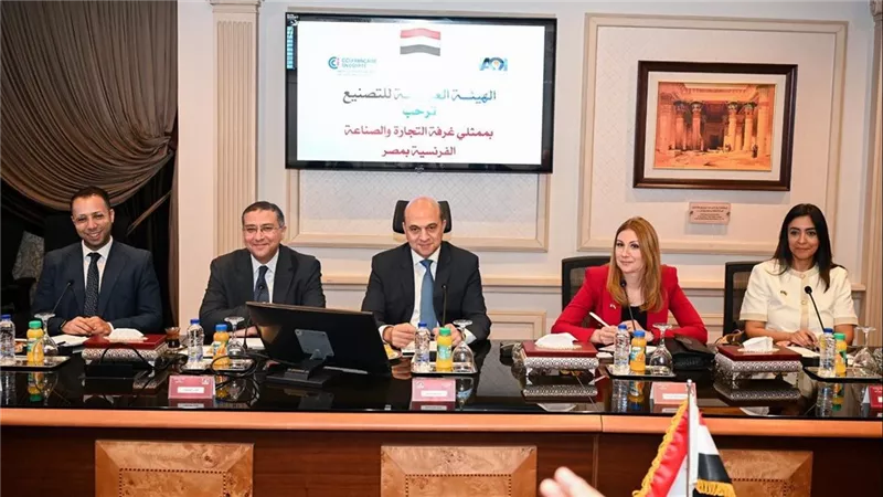 العربية للتصنيع تبحث مع الغرفة التجارية الفرنسية تعزيز الشراكات وجذب الاستثمار