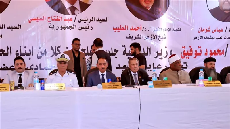 الأزهر ينهي خصومة ثأرية بسوهاج ويؤكد قيمة إصلاح ذات البين