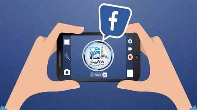 رسائل دار الإفتاء حول شعيرة الأضحية وأهميتها في الإسلام