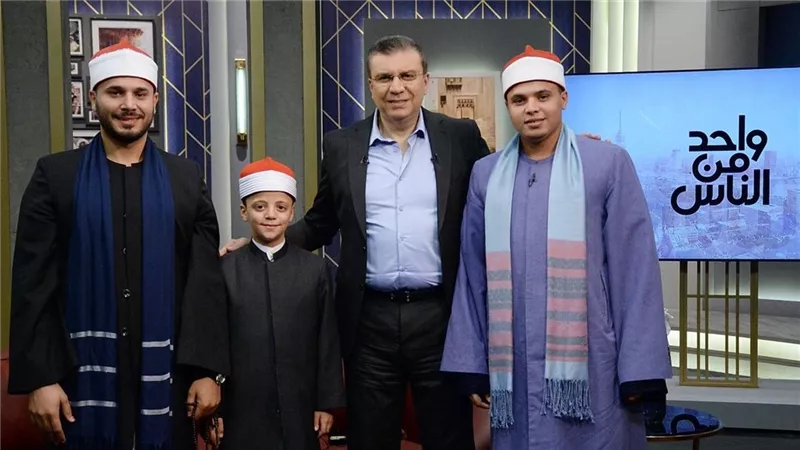 من أصعب اللحظات إلى النجومية.. حكايات نجوم «دولة التلاوة» مع عمرو الليثي الليلة