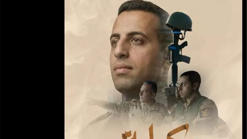 حكاية بطل .. الشهيد عمرو وهيب عطية وملحمة أحد أبطال القوات المسلحة 