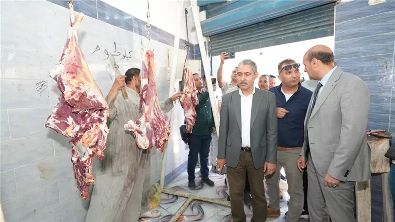 استعدادًا لعيد الأضحى المبارك.. محافظ أسيوط يتابع توافر اللحوم ويتفقد منفذ الث