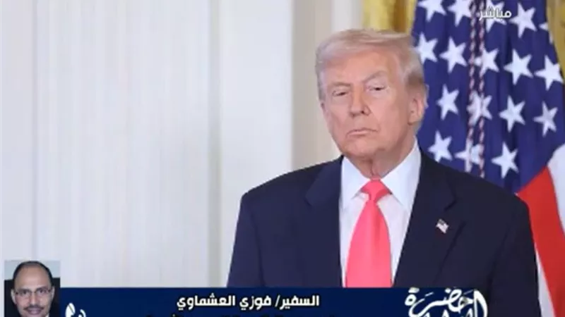 فوزي العشماوي: ضغوط إقليمية ودولية دفعت واشنطن نحو الاتفاق مع إيران