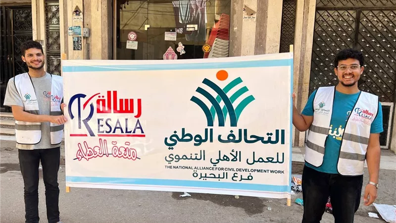لدعم الأولى بالرعاية.. التحالف الوطني بالبحيرة ينظم قافلة مساعدات متكاملة
