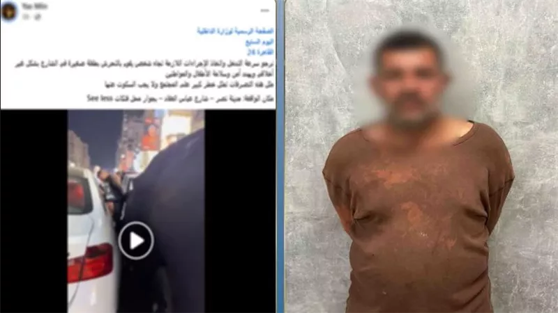 ادعى أنها ابنته.. التحقيق مع عامل تحرش بطفلة في شوارع مدينة نصر