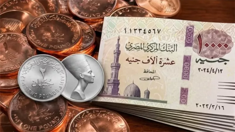 حقيقة إصدار عملة فئة 10 آلاف جنيه.. الحكومة تحسم الجدل ومفاجأة عن الـ2 جنيه