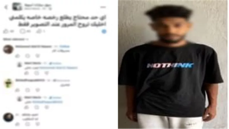 ضبط نصاب ادعى قدرته على تسهيل استخراج رخص القيادة بأسيوط 