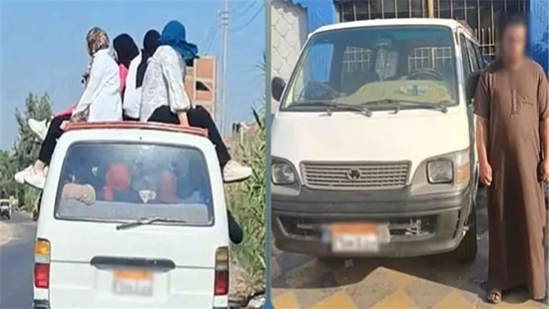 «ركبهم فوق السيارة».. ضبط سائق ميكروباص عرض حياة الركاب للخطر بالبحيرة