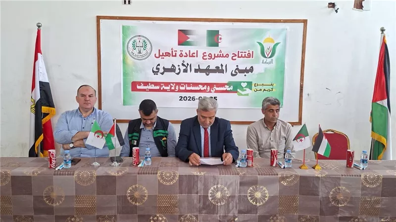 بتمويل تخطى 100 ألف دولار.. إعادة تأهيل المعهد الأزهري بغزة
