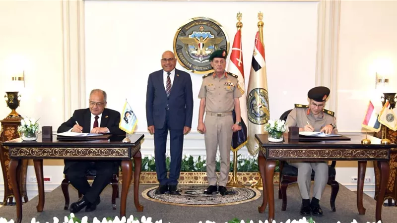 الأكاديمية العسكرية المصرية توقع بروتوكول تعاون مع الهيئة العربية للتصنيع