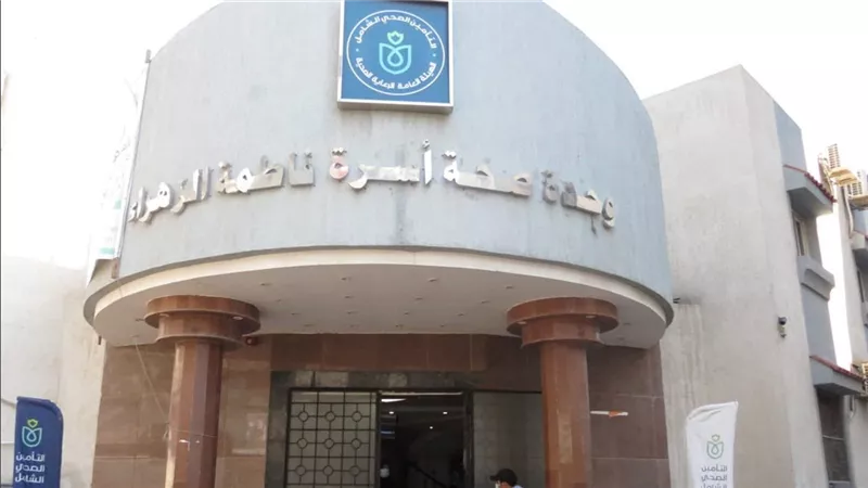١٤منشأة طبية تعمل بكامل طاقتها خلال إجازة عيد الأضحى المبارك بمحافظة بورسعيد