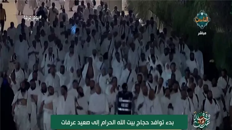 «لبيك اللهم لبيك».. dmc تنقل مشاهد توافد الحجاج إلى جبل عرفات  