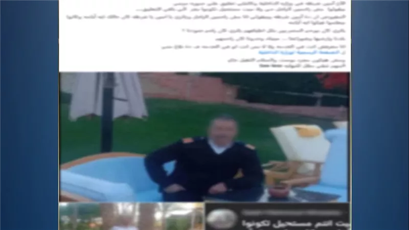 الداخلية توضح حقيقة إساءة فرد شرطة التعليق على منشور بمواقع التواصل الاجتماعي