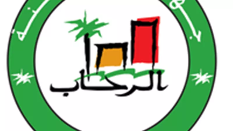 جهاز الرحاب يحذر السكان من إطعام الكلاب والقطط داخل المناطق السكنية