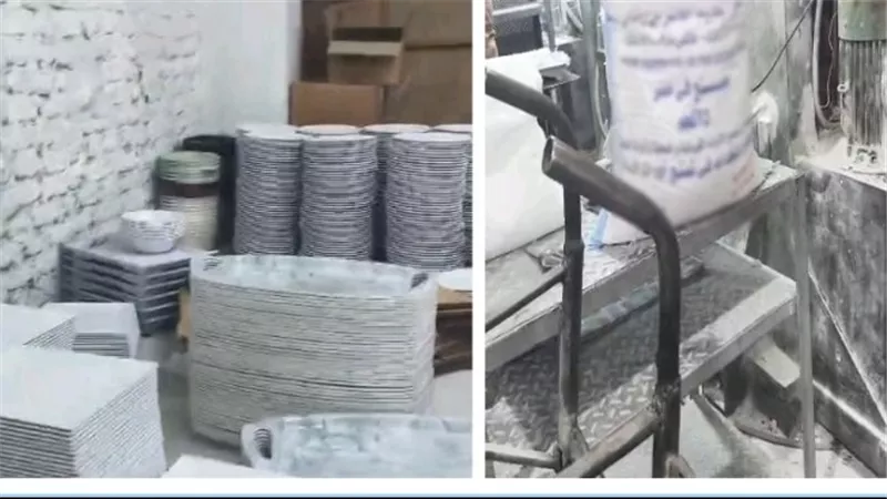 ضبط 50 طن 