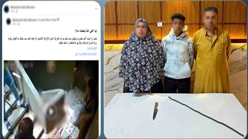 ضبط 3 أشخاص تعدوا على زوجة شقيقهم بسبب الميراث بالشرقية