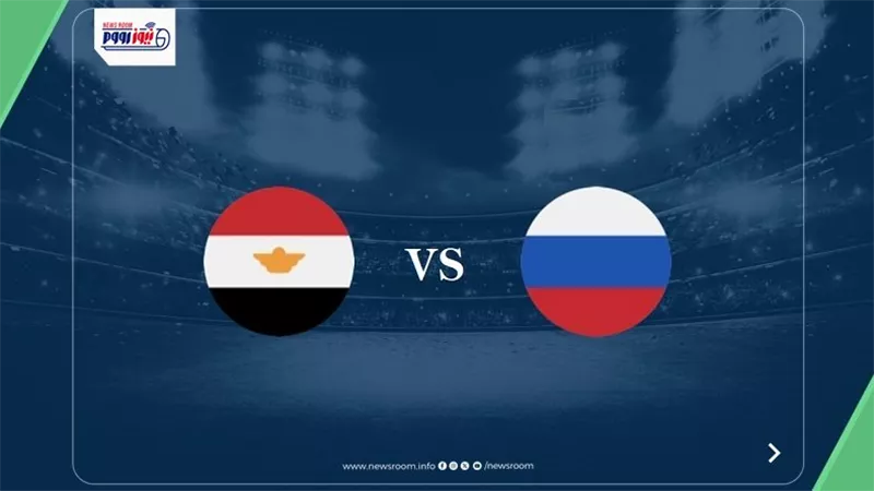 موعد مباراة مصر القادمة ضد روسيا والقناة المفتوحة الناقة.. استعدادات كأس العالم 2026
