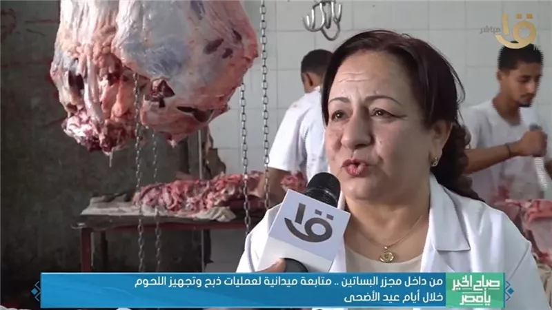 بيطري القاهرة: المجازر مفتوحة مجانا للمواطنين طوال العيد لضمان سلامة اللحوم