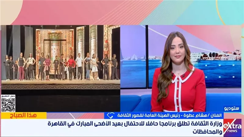 قصور الثقافة: برنامج ثقافي شامل خلال العيد.. و
