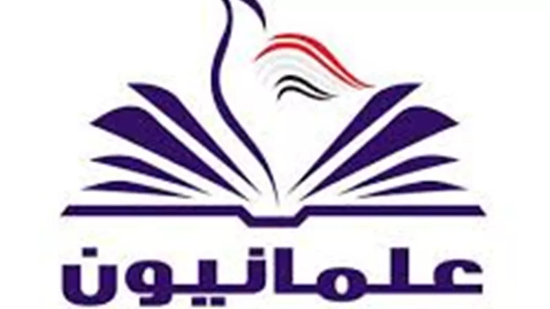 بعد 15 عامًا.. توقف نشاط حركة «علمانيون» بسبب أزمة تمويل متراكمة