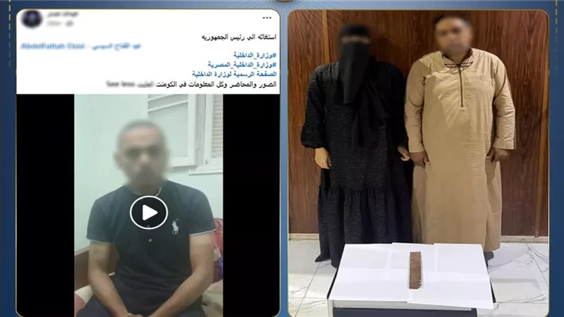 حبس الأب وزوجته بعد الاعتداء على نجله وإصابته بسلاح أبيض بكفر الشيخ