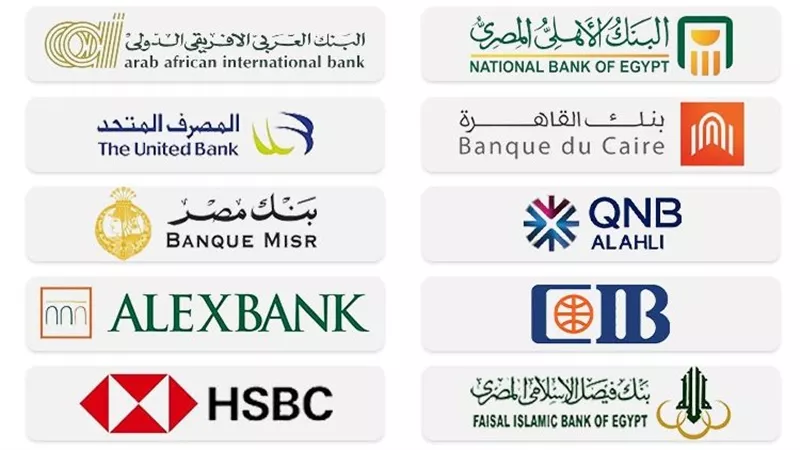 البنوك تخطر عملائها بتعطل الخدمات الرقمية الجمعة لإجراء تحديثات فنية