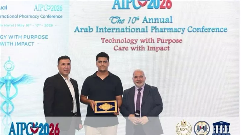 يوسف تامر.. طالب بصيدلة القاهرة الأهلية يحصد التكريم في مؤتمر AIPC2026 الدولي 