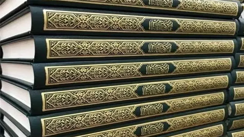 الشؤون الإسلامية بالسعودية توزع 1.9 مليون مصحف على حجاج بيت الله الحرام
