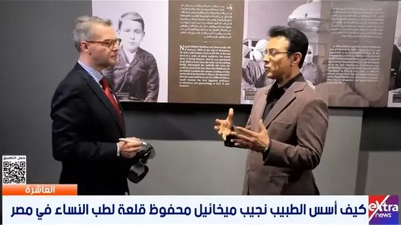 كيف تم توظيف الأجنة في التعليم الطبي؟ أمين متاحف قصر العيني يجيب