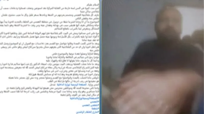 أراد شراءها بثمن بخس.. ضبط عاطل تعدى على جارته ونجلها بسبب خلاف على بيع شقة في الإسكندرية