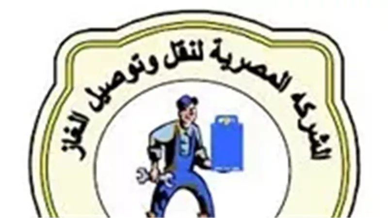 بوتاجاسكو تنشر فيديو تعريفي بالاستخدام الآمن لأسطوانة البوتاجاز بالمنزل
