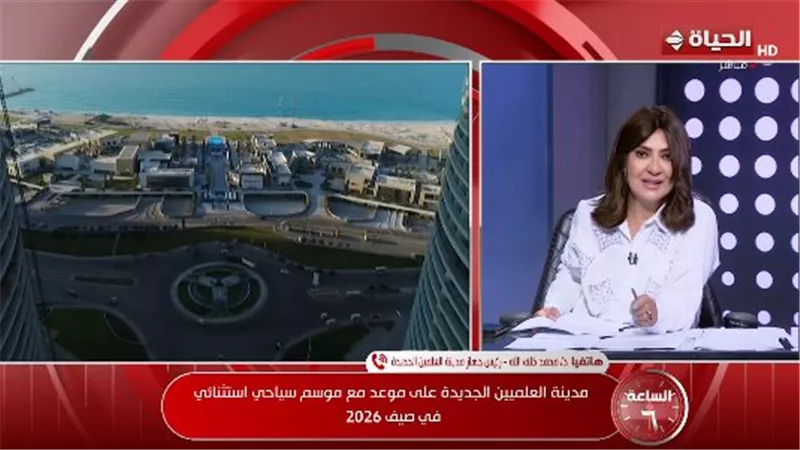 جهاز العلمين الجديدة: نسبة الإشغال بالمدينة تتخطى 70%.. ومستعدون لموسم الصيف