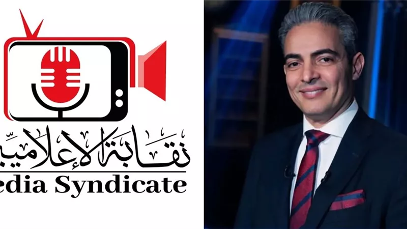 ليس عضو النقابة.. الإعلاميين تكشف تفاصيل شكوى أشرف زكي ضد مدّعي العمل بالإعلام