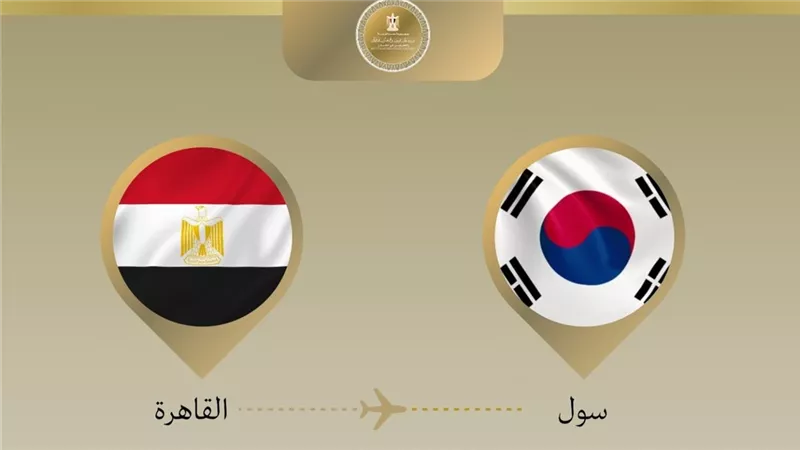 بدر عبد العاطي يتوجه إلى سول  للمشاركة في الاجتماع الوزاري الكوري الأفريقي