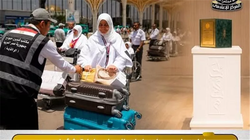 غرفة الشركات: ننشر أهم ما ورد من ملاحظات بخصوص الحج السياحي 