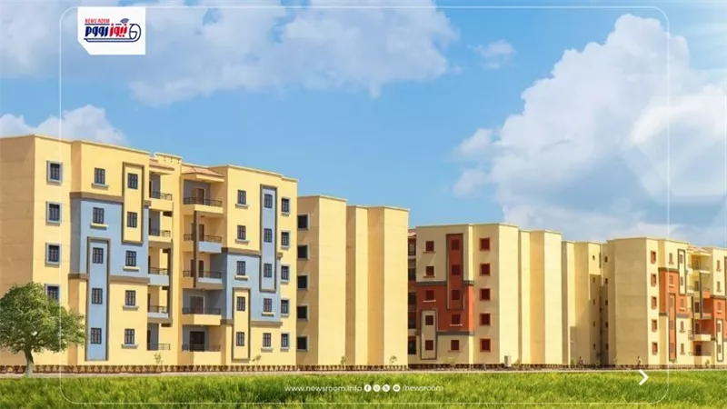 الإسكان تستعد لطرح شقق الإيجار التمليكي 2026.. التفاصيل وشروط الحجز