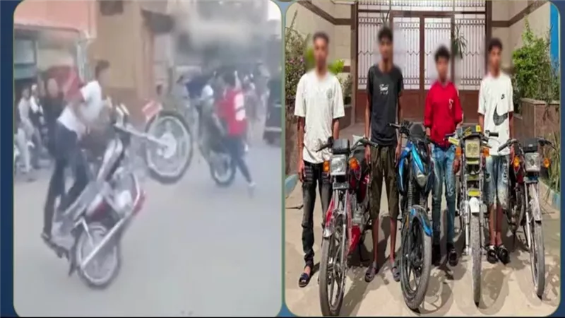 ضبط 4 شباب استعرضوا بدراجات نارية خلال حفل زفاف في بني سويف
