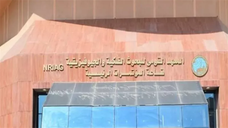 استغاثة من العاملين بالمعهد القومي بالبحوث الفلكية لصرف مستحقاتهم المالية