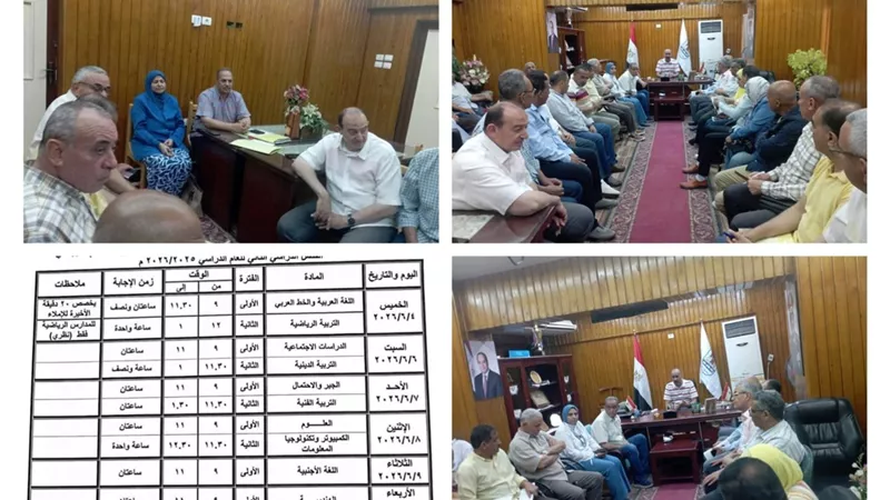 تعليم بني سويف يختتم استعداداته لانطلاق امتحانات الشهادة الإعدادية 