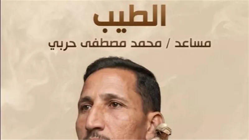حكاية بطل.. 