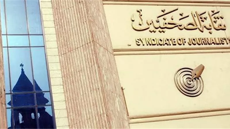 مجلس الصحفيين ينتقد بيان الحركة المدنية ويؤيد موقف البلشي
