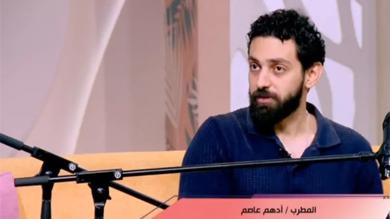 أدهم عاصم: العمل هو محور حياتي والتفكير في المستقبل لا يتوقف