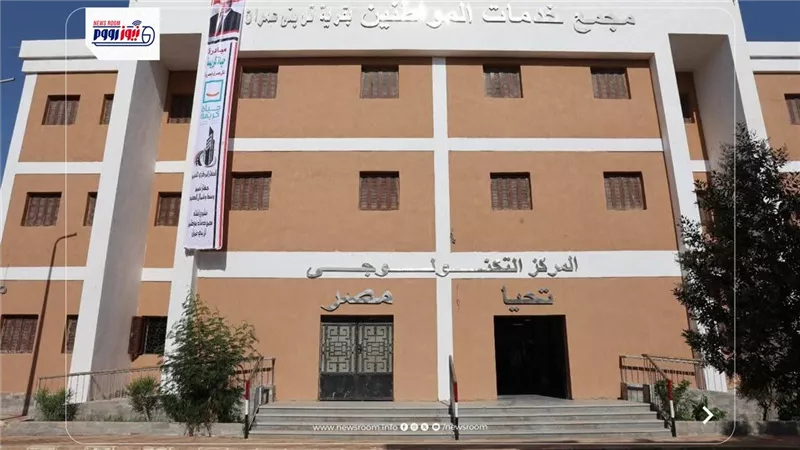 مجمع خدمات تل بني عمران بالمنيا.. نافذة حكومية موحدة تخدم أكثر من 45 ألف مواطن