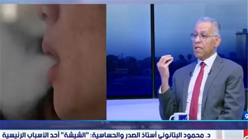 طبيب صدر: الفيب لا يسبب «مياه على الرئة».. وهذا المصطلح غير صحيح طبيا