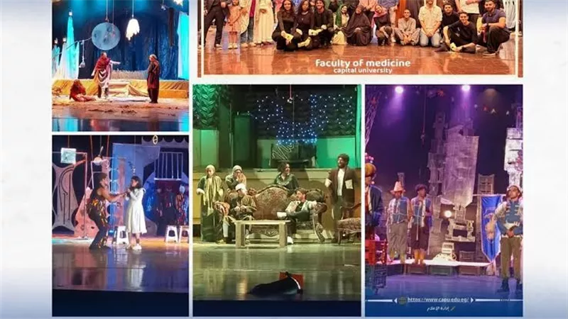 اتخاذ الإجراءات اللأزمة.. بيا رسمي من جامعة العاصمة بشأن واقعة مسرح الحقوق 