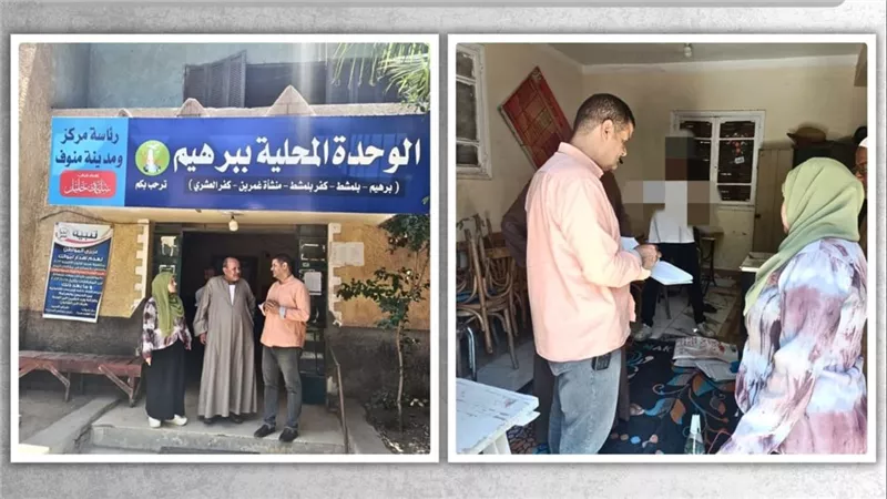 انتظام العمل بالمراكز التكنولوجية بملفات التصالح والتراخيص بالمنوفية