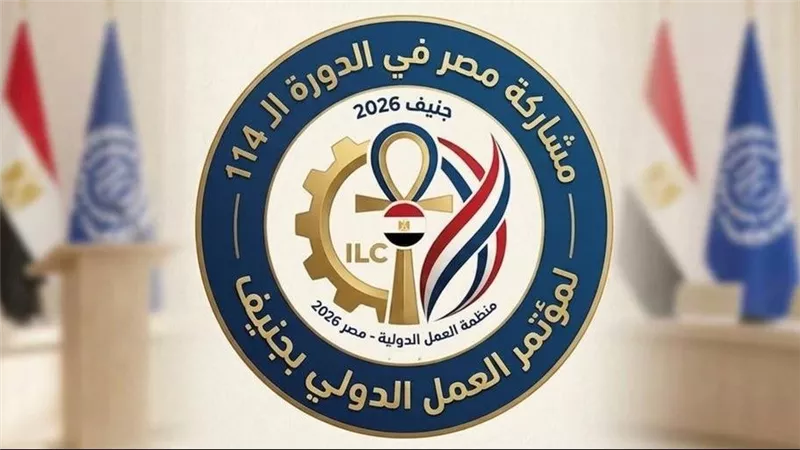 مؤتمر العمل الدولي 2026.. مصر تطرح تجربتها الناجحة في الحماية الاجتماعية بجنيف