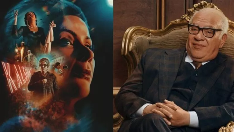 بعد إعادة المونتاج.. صلاح عبدالله يكشف عن رأيه في فيلم الست
