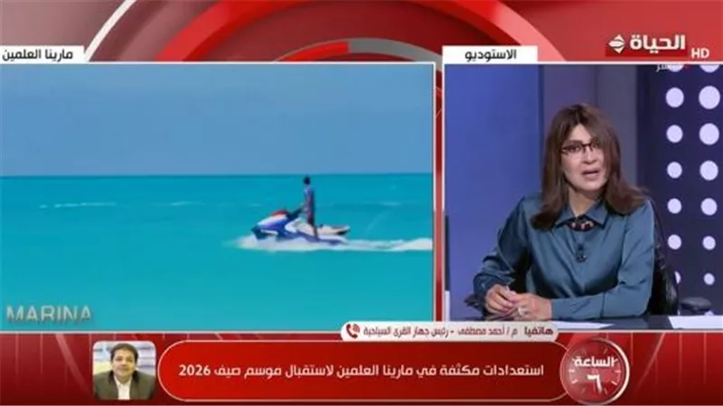 تنمية القرى: تطوير شامل لمداخل مارينا وتوسعة 4 كباري وفرش 12 شاطئا لفصل الصيف