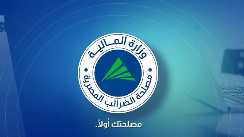 الحكومة تقدم تسهيلات ضريبة جديدة امام خطة النواب غداً
